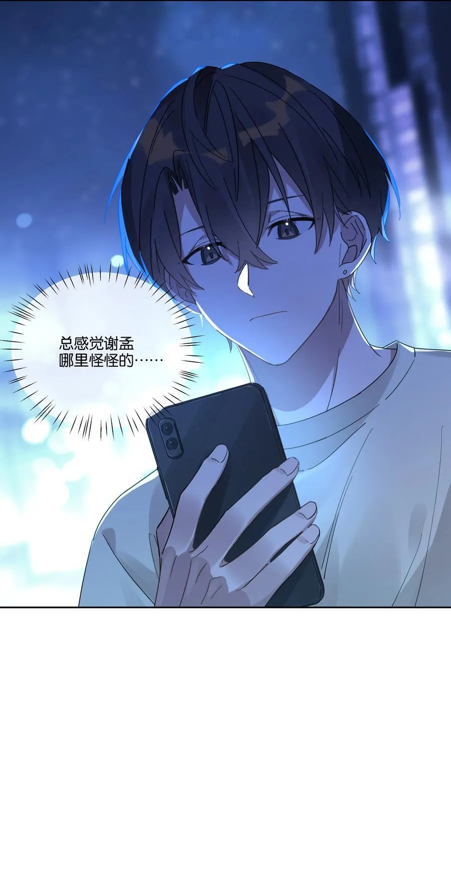 042 句点21