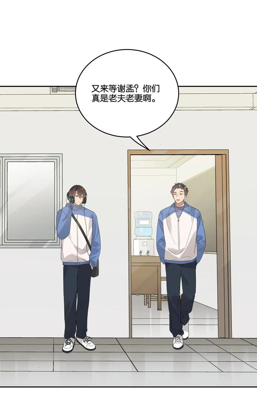 035 赌约19