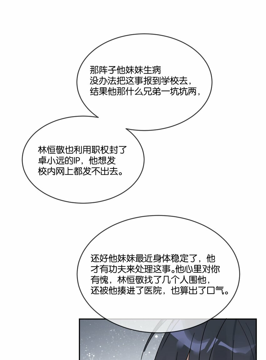 013 有我在30