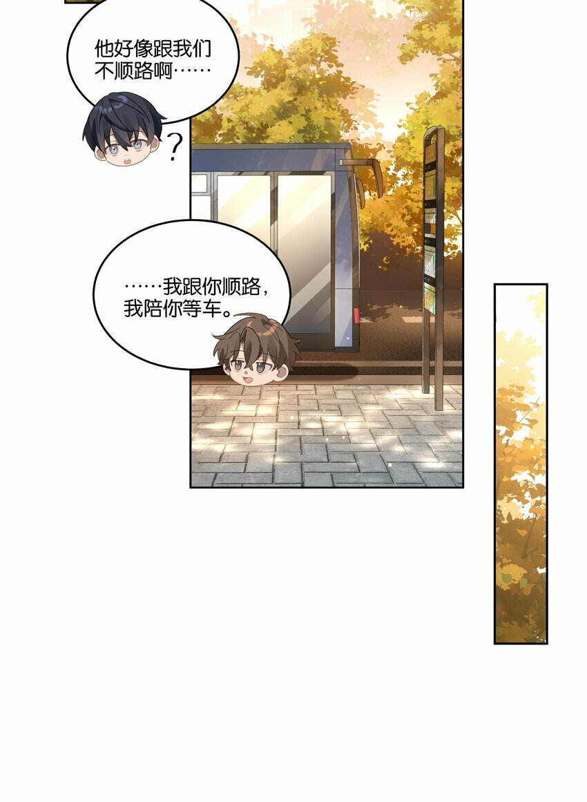 011 我陪你回家20