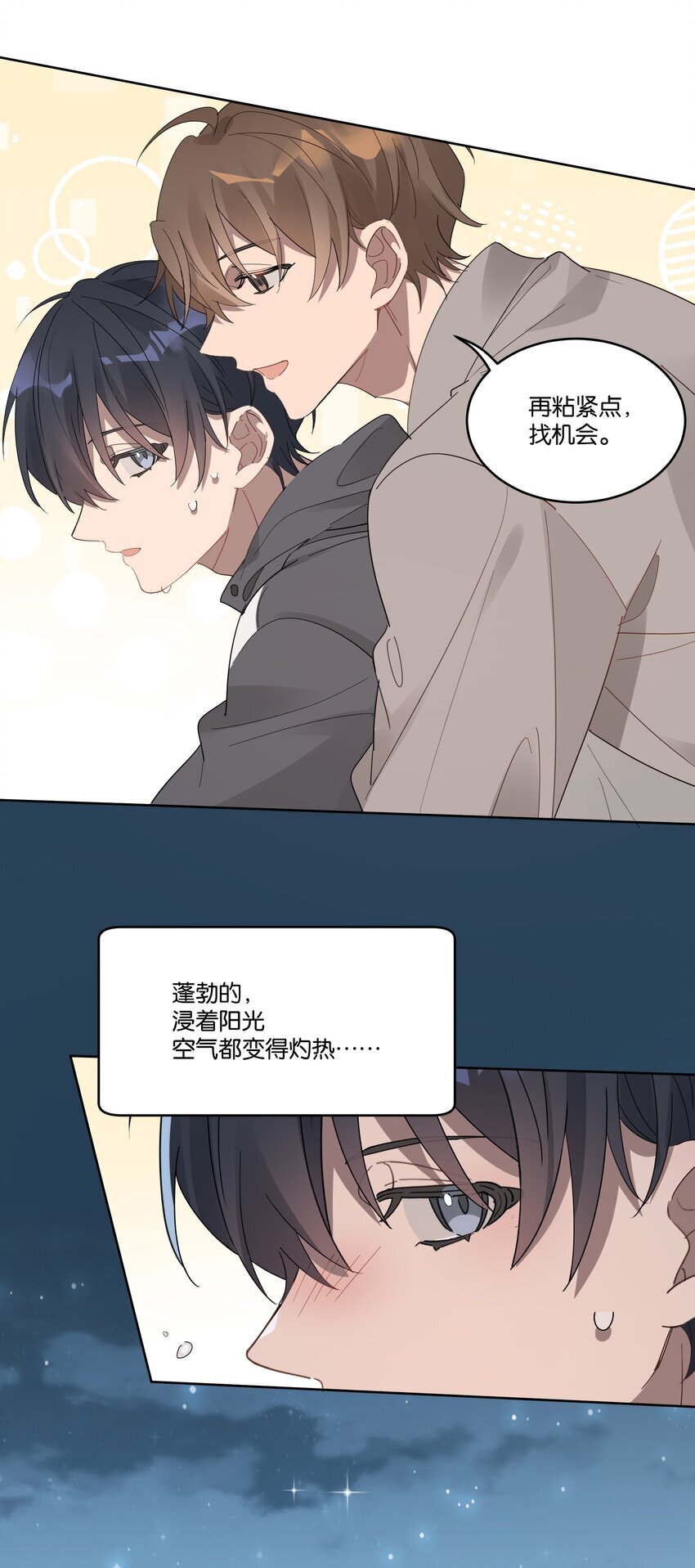014 你不喜欢染头发的？14
