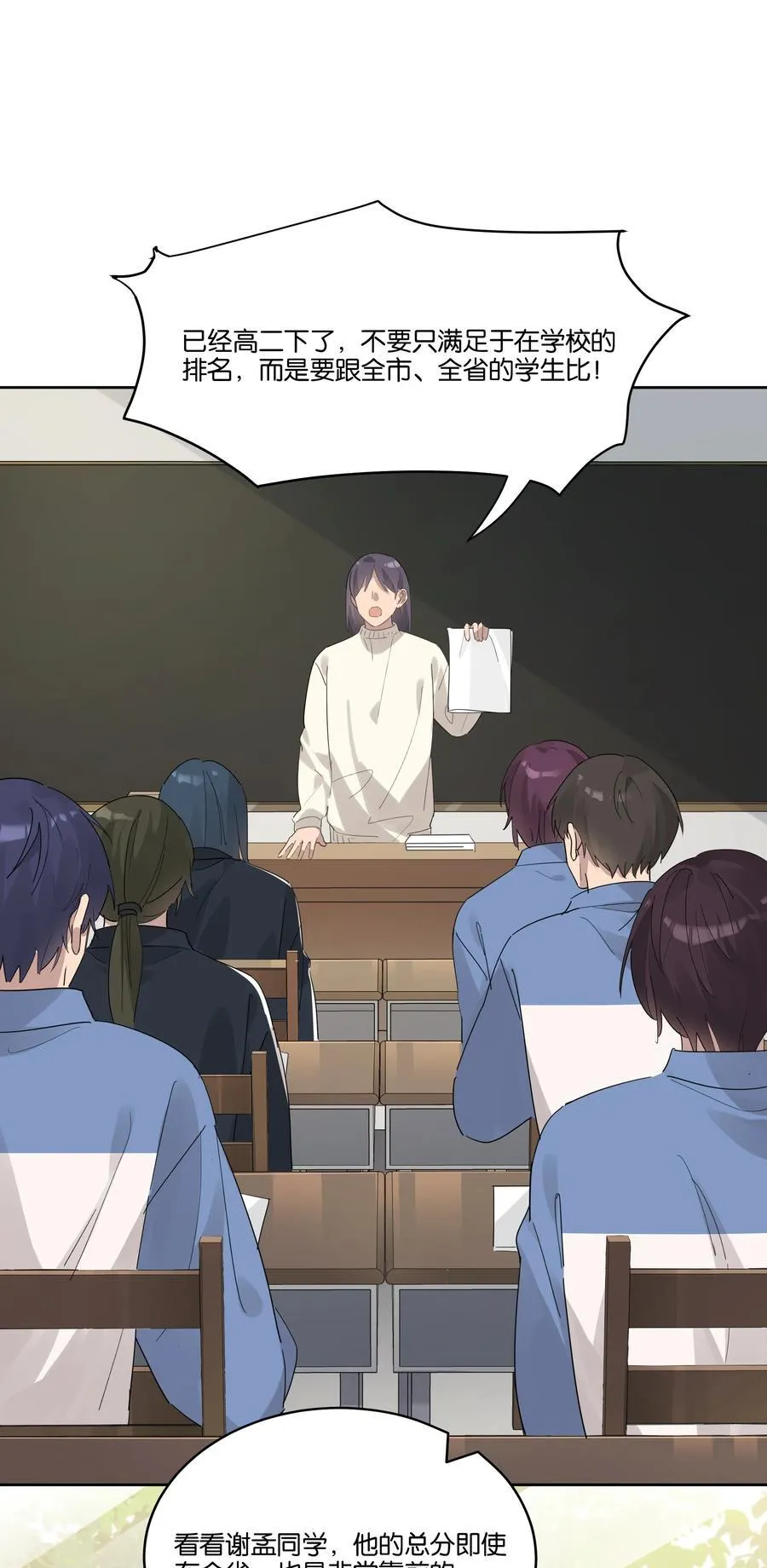 038 娘家人1