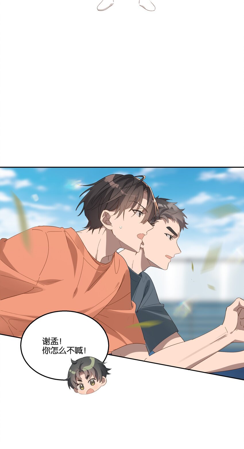 017 接力赛的拥抱24