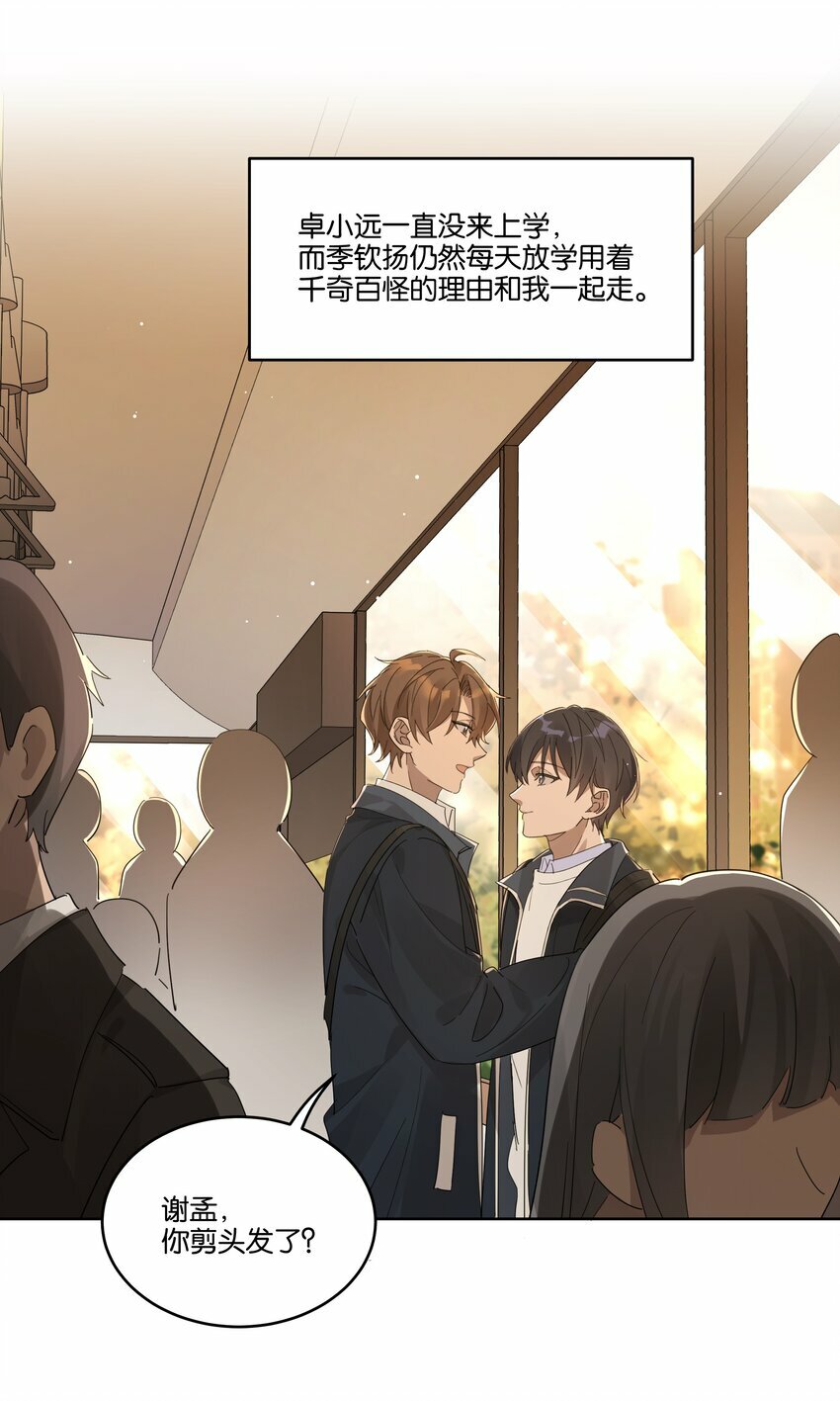 012 你会按摩？14