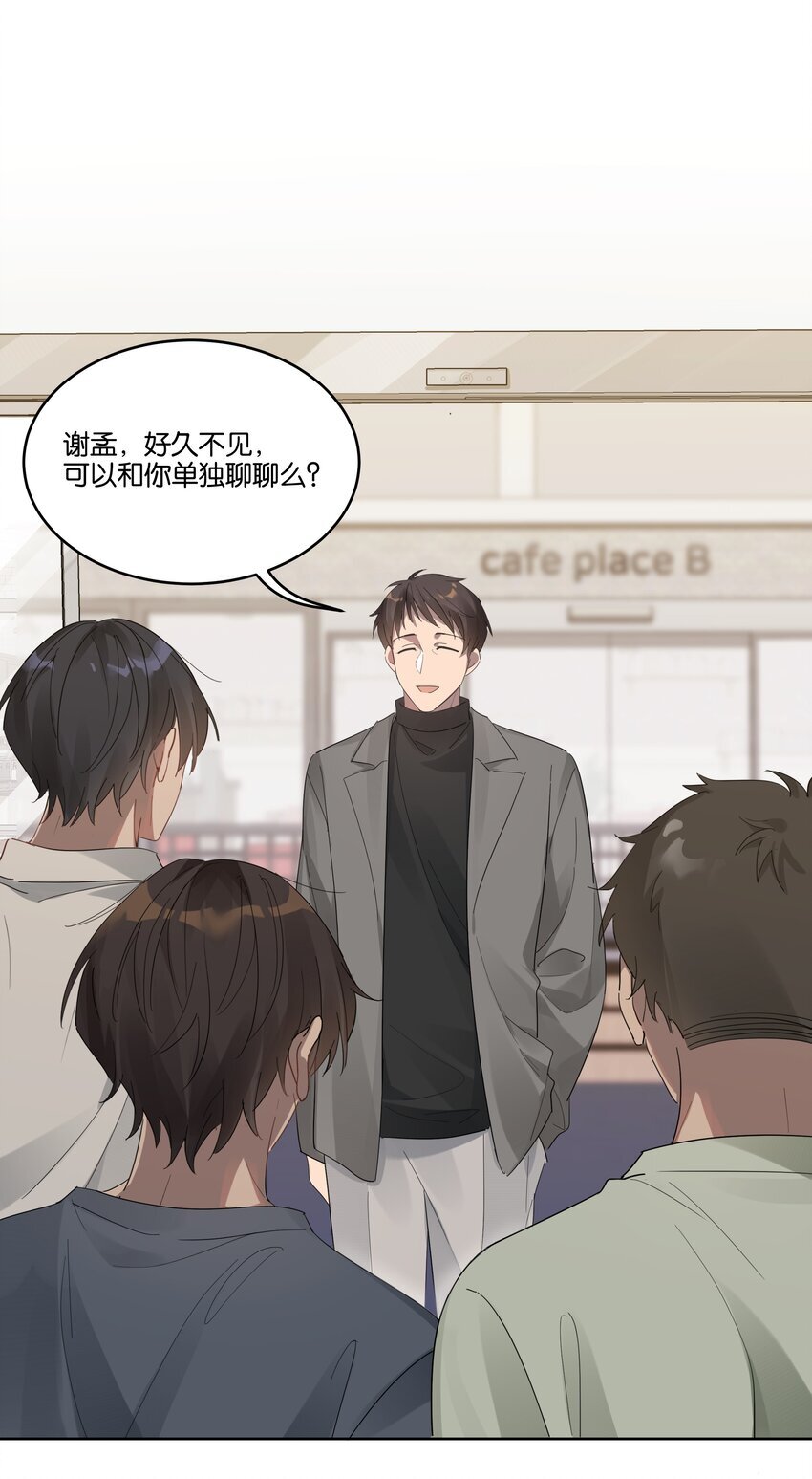 016 他跟你不一样11