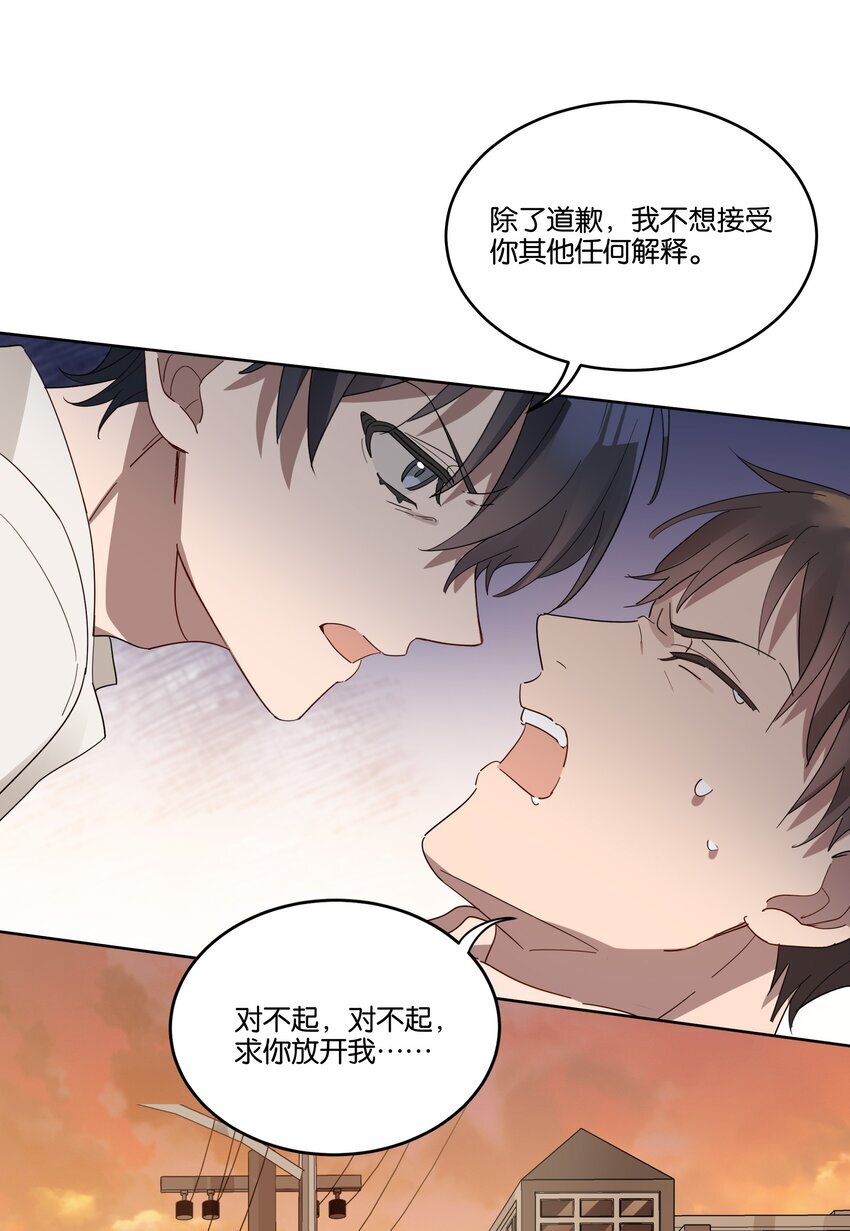 016 他跟你不一样21
