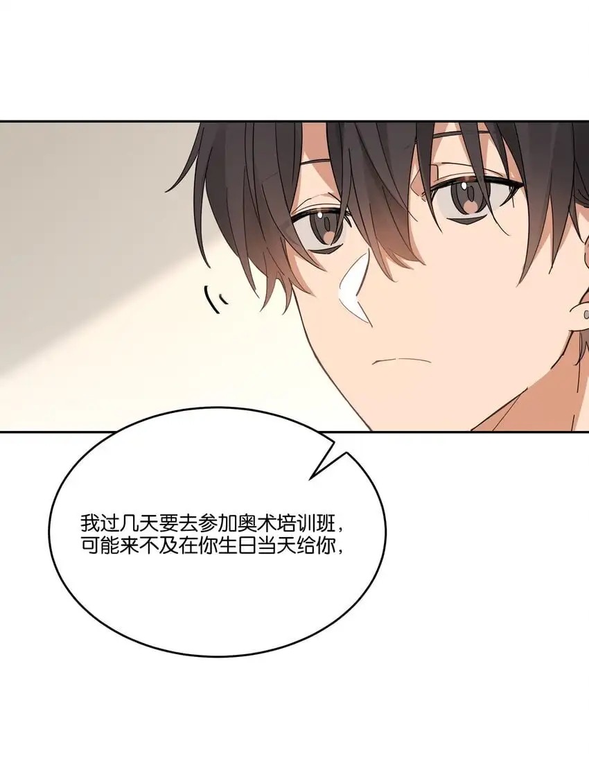 022 咫尺之间17
