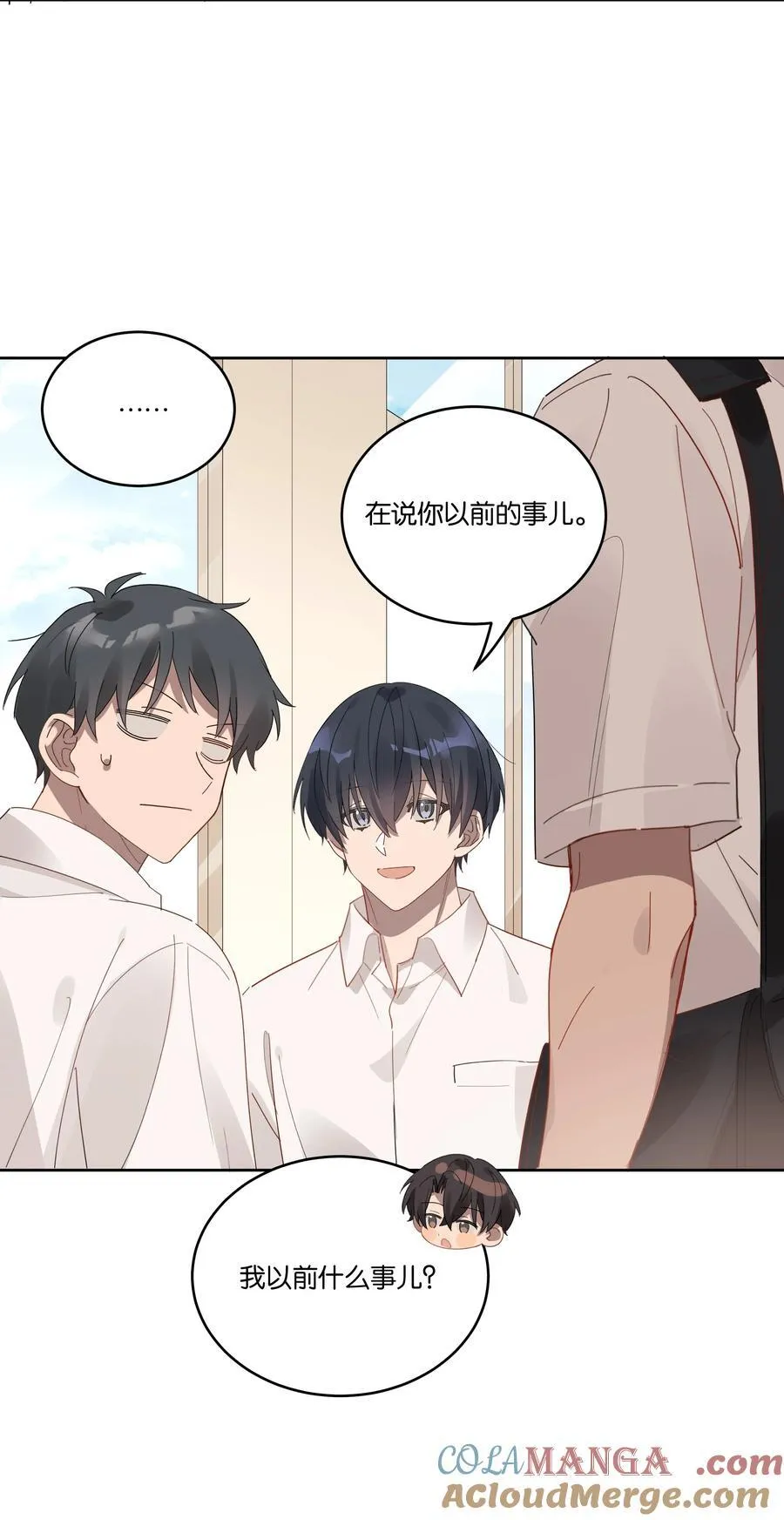 039 不老实2