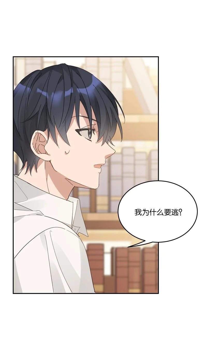 025 想全世界只有我知道他32