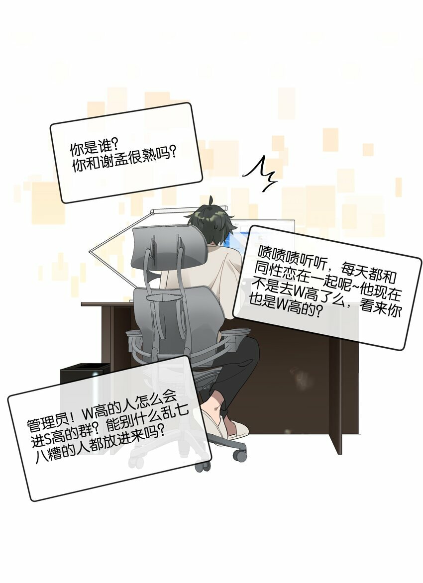 007 诡计多端的合影5