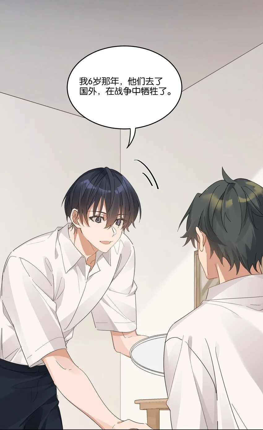 022 咫尺之间11