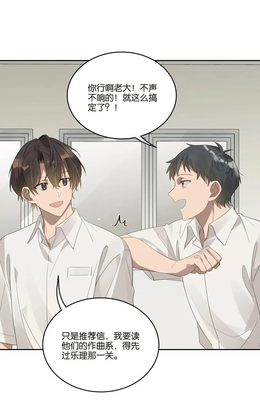 029 合照25