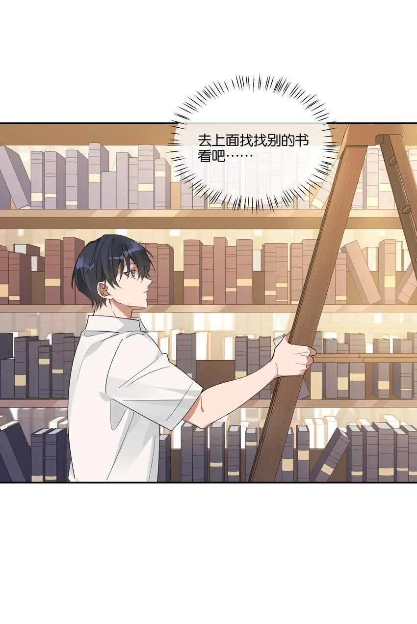 025 想全世界只有我知道他18