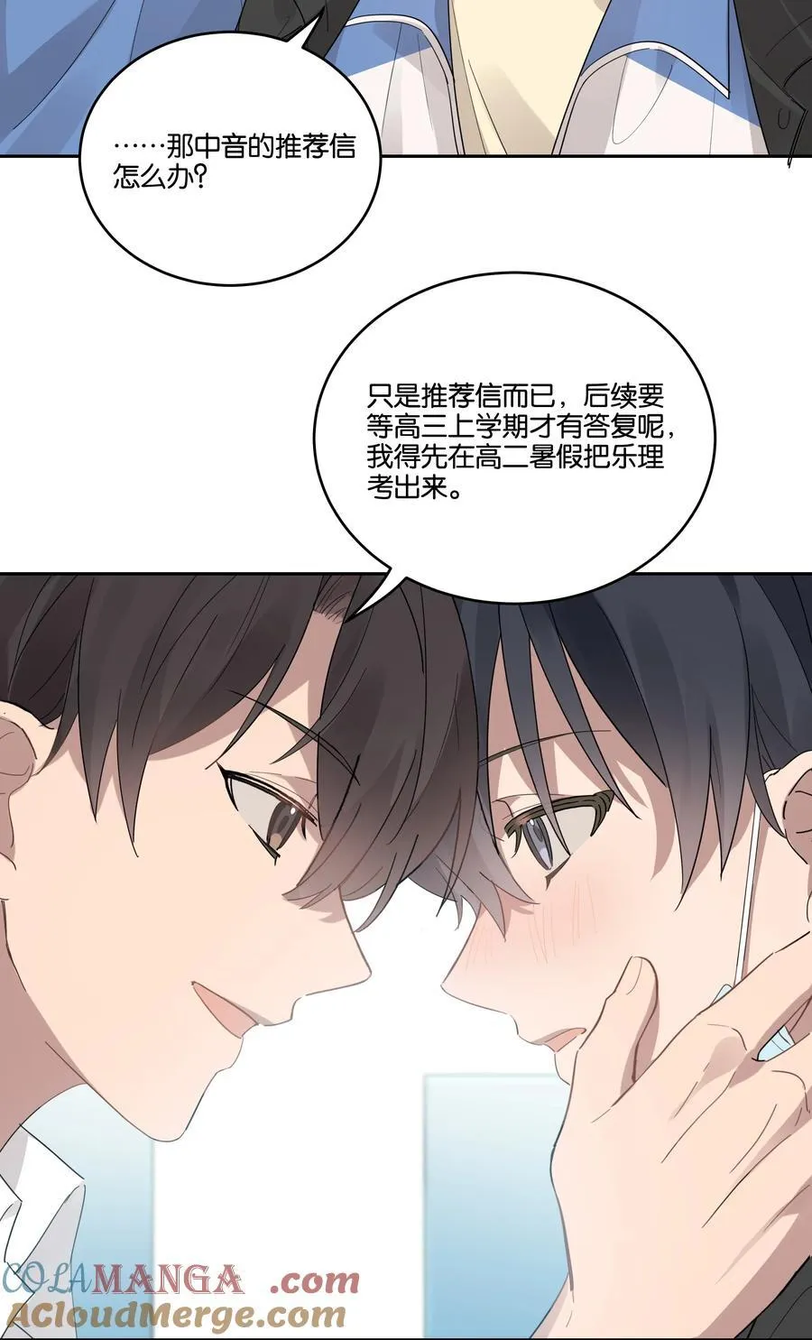 035 赌约12