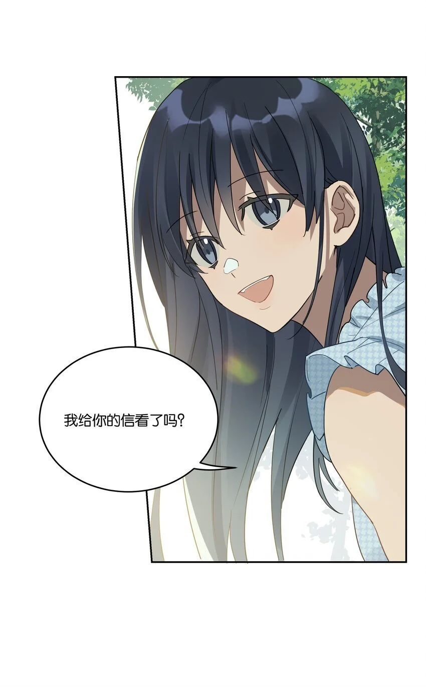 026 从此以后不再烦你28