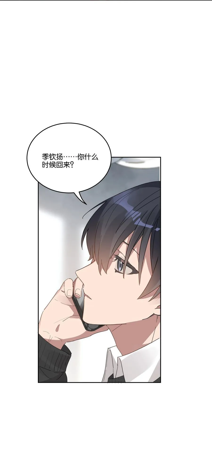 042 句点15
