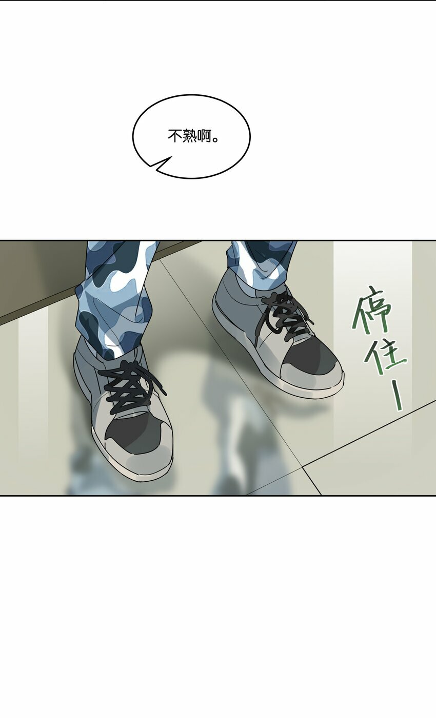 002 你和谢孟挺熟的？13