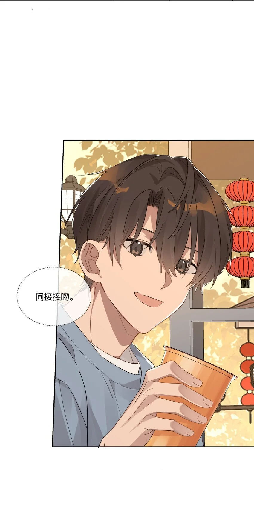 028 最好的时光21
