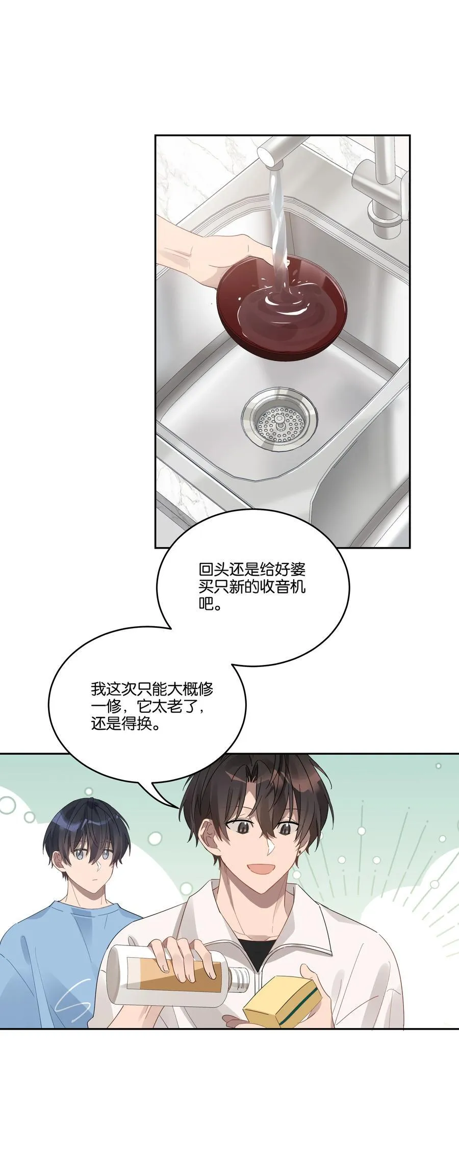 031 心肝儿9