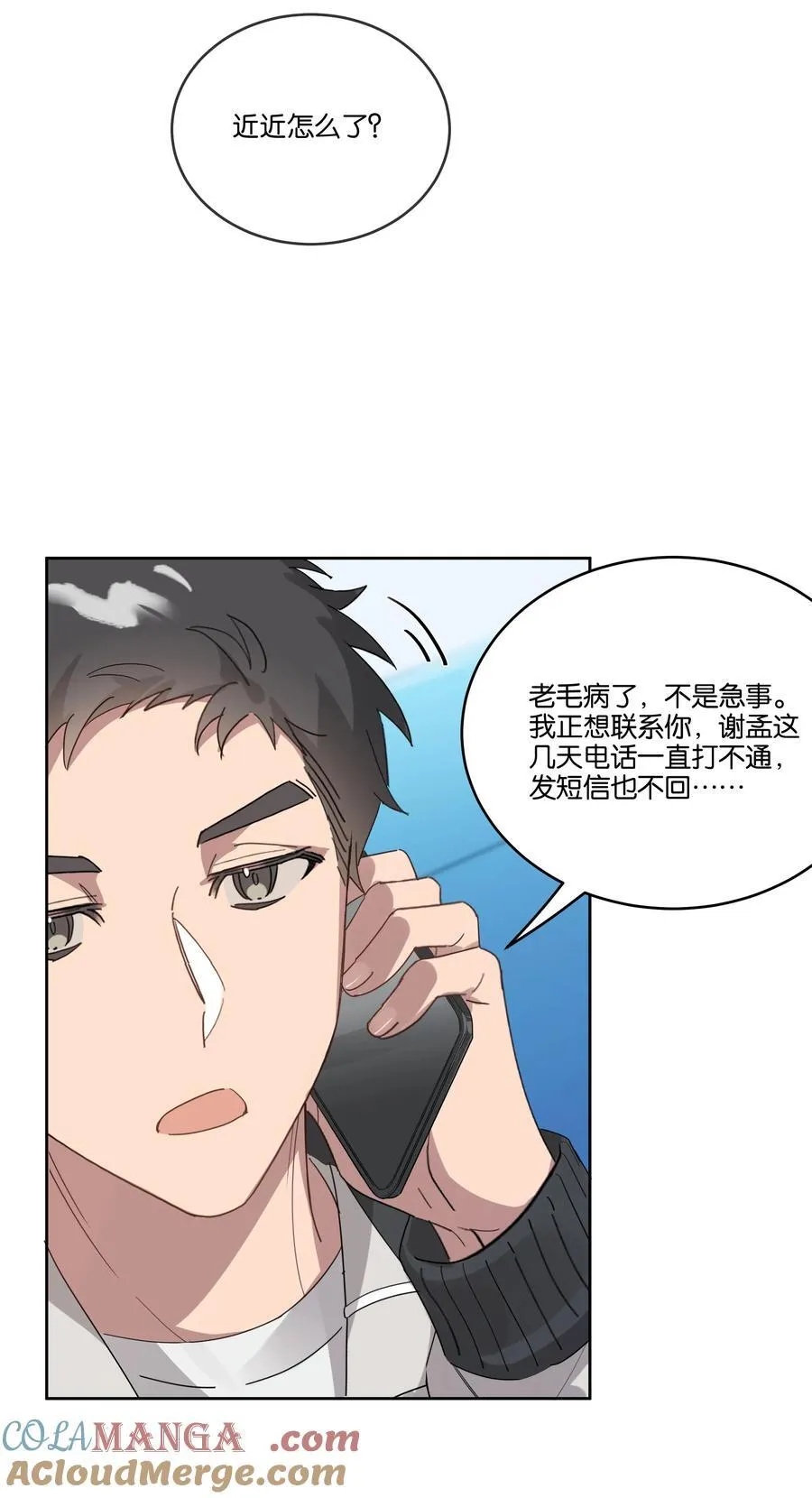 042 句点26