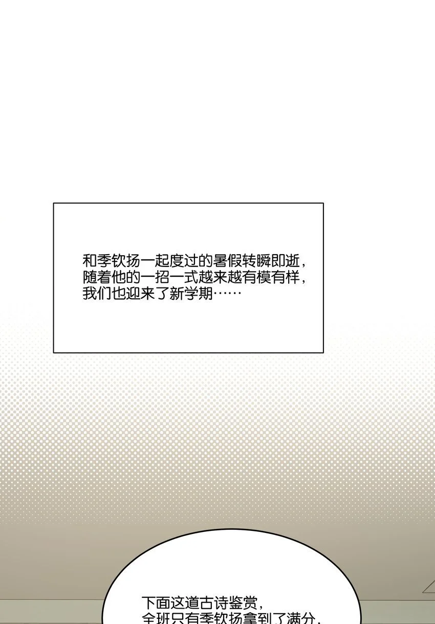 021 要不要来我家？15