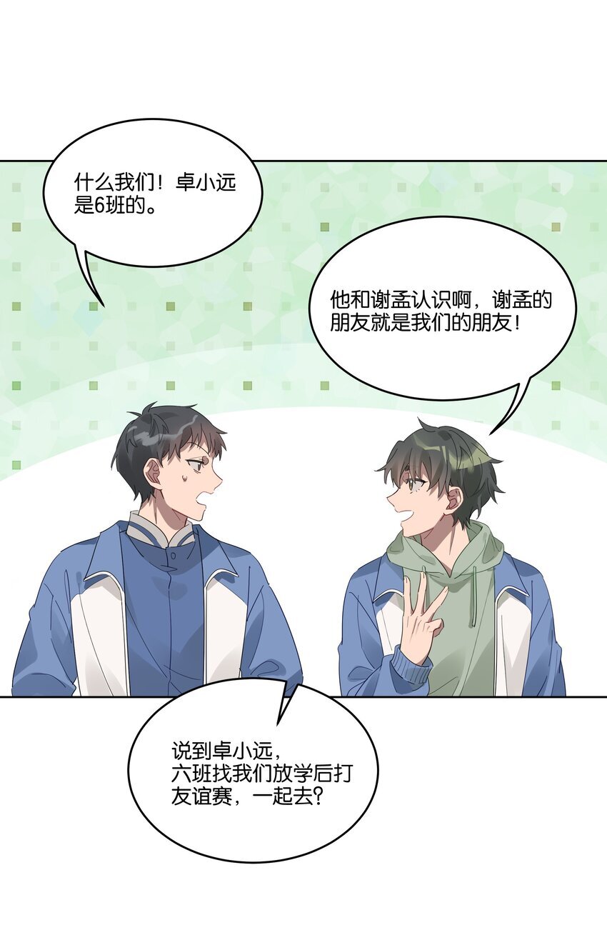 015 乖乖美少年4