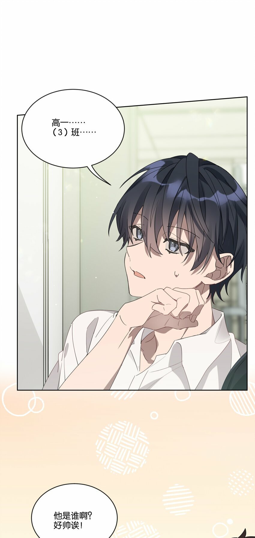 001 岁月长青衫薄5