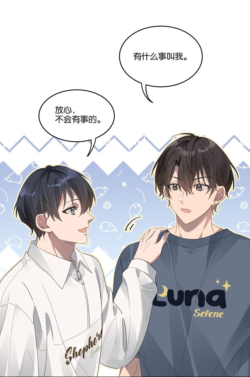 016 他跟你不一样14
