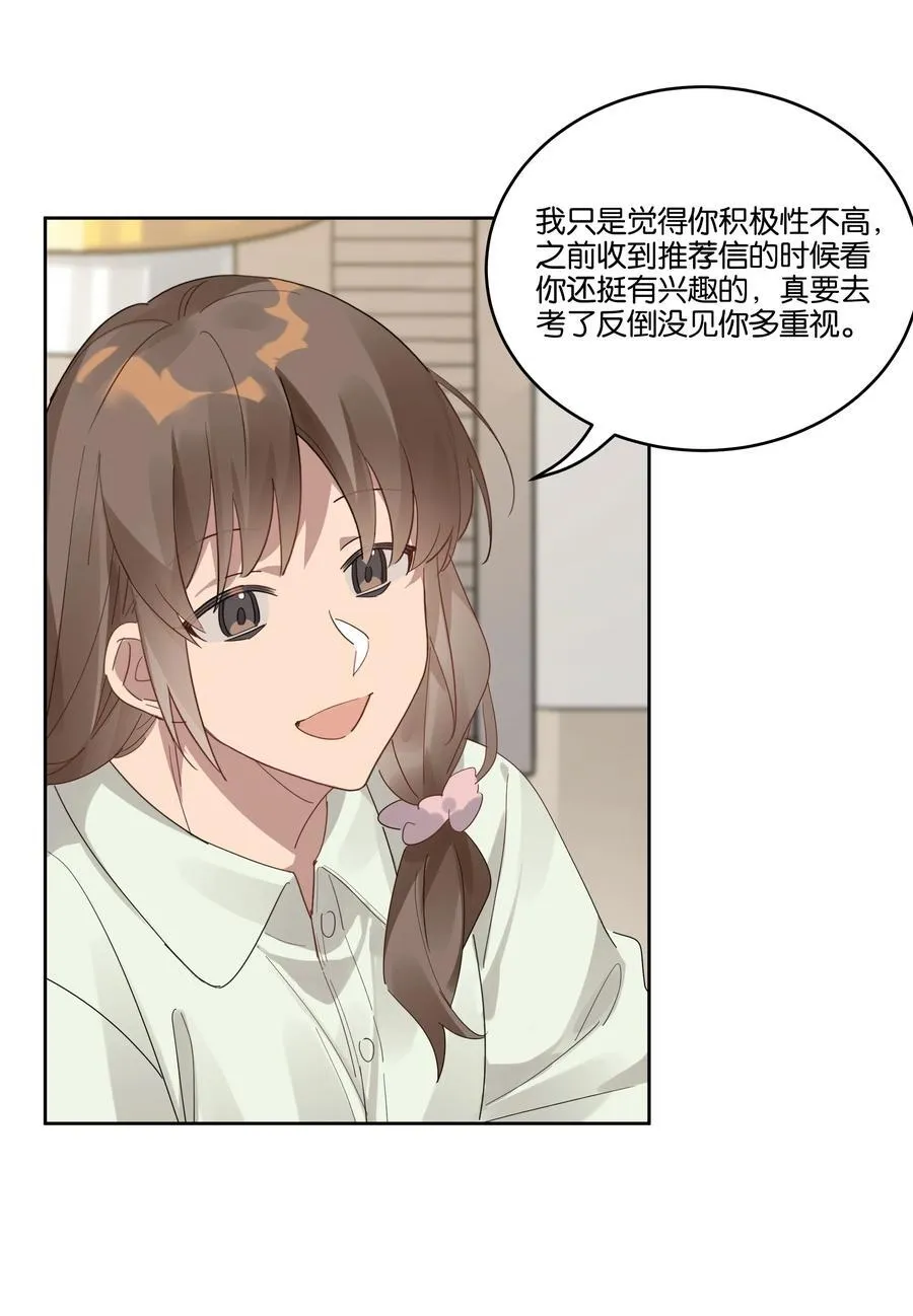 041 冲动5