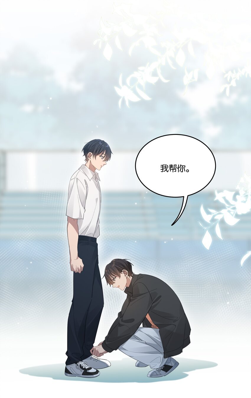 017 接力赛的拥抱9
