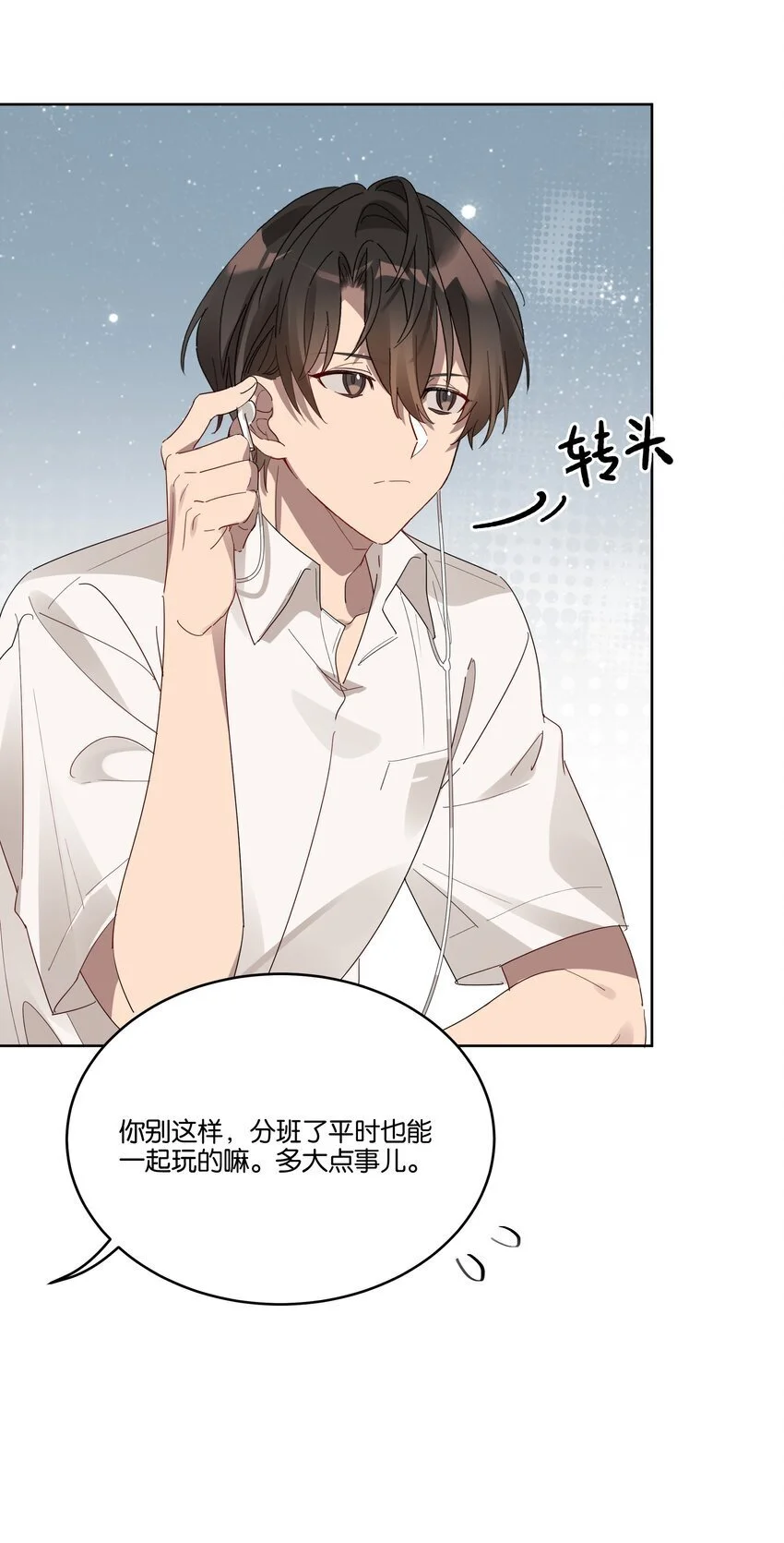 021 要不要来我家？25
