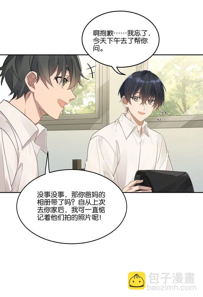 023 安全距离20