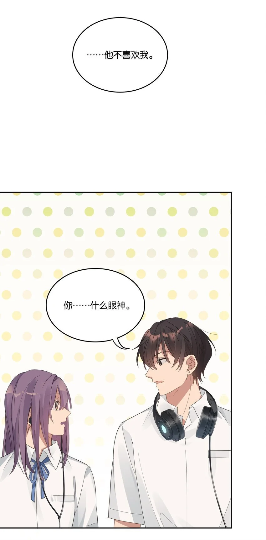 025 想全世界只有我知道他11