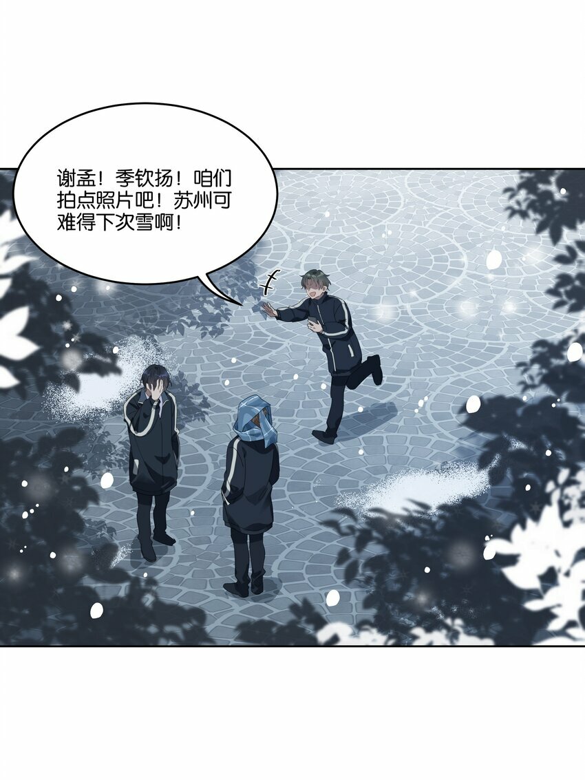 007 诡计多端的合影22