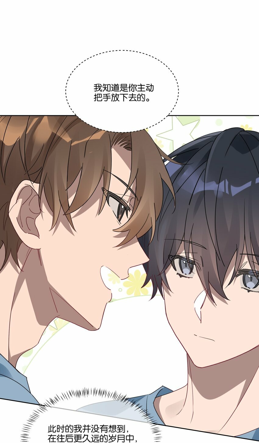 003 他的目光5