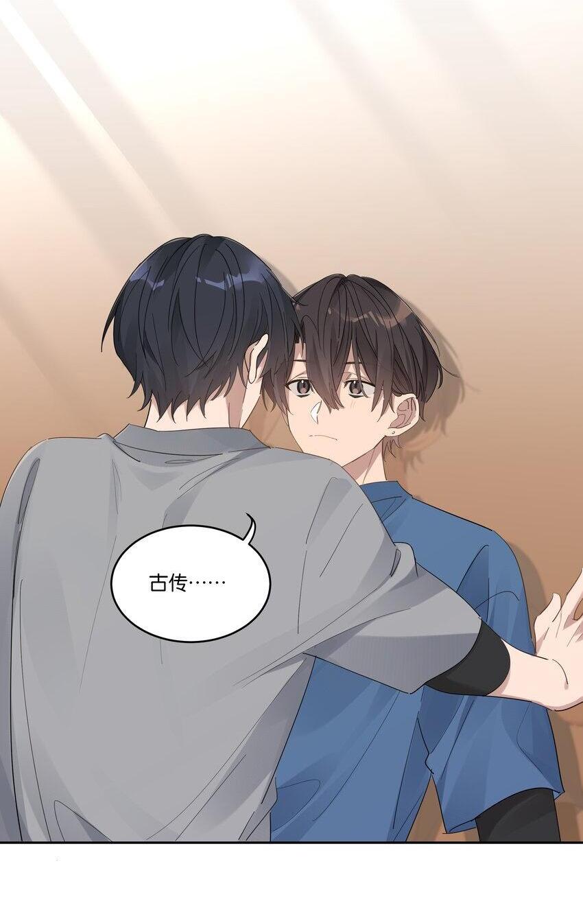 020 他和他的秘密1