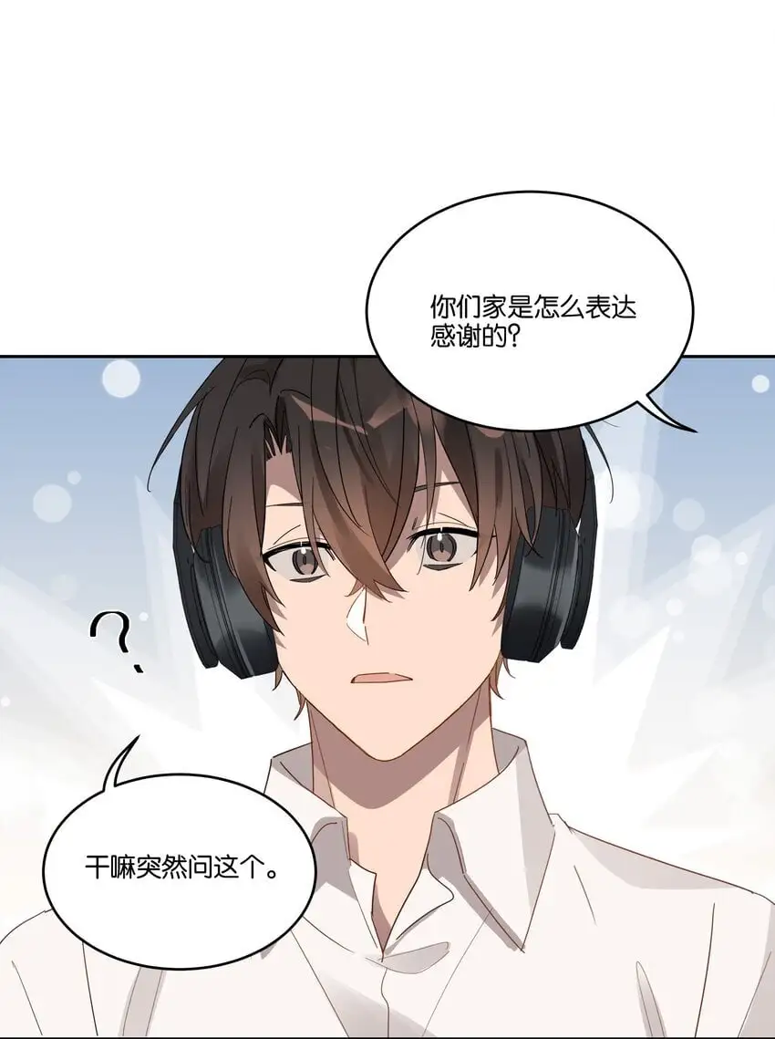 024 无人来听的情歌10