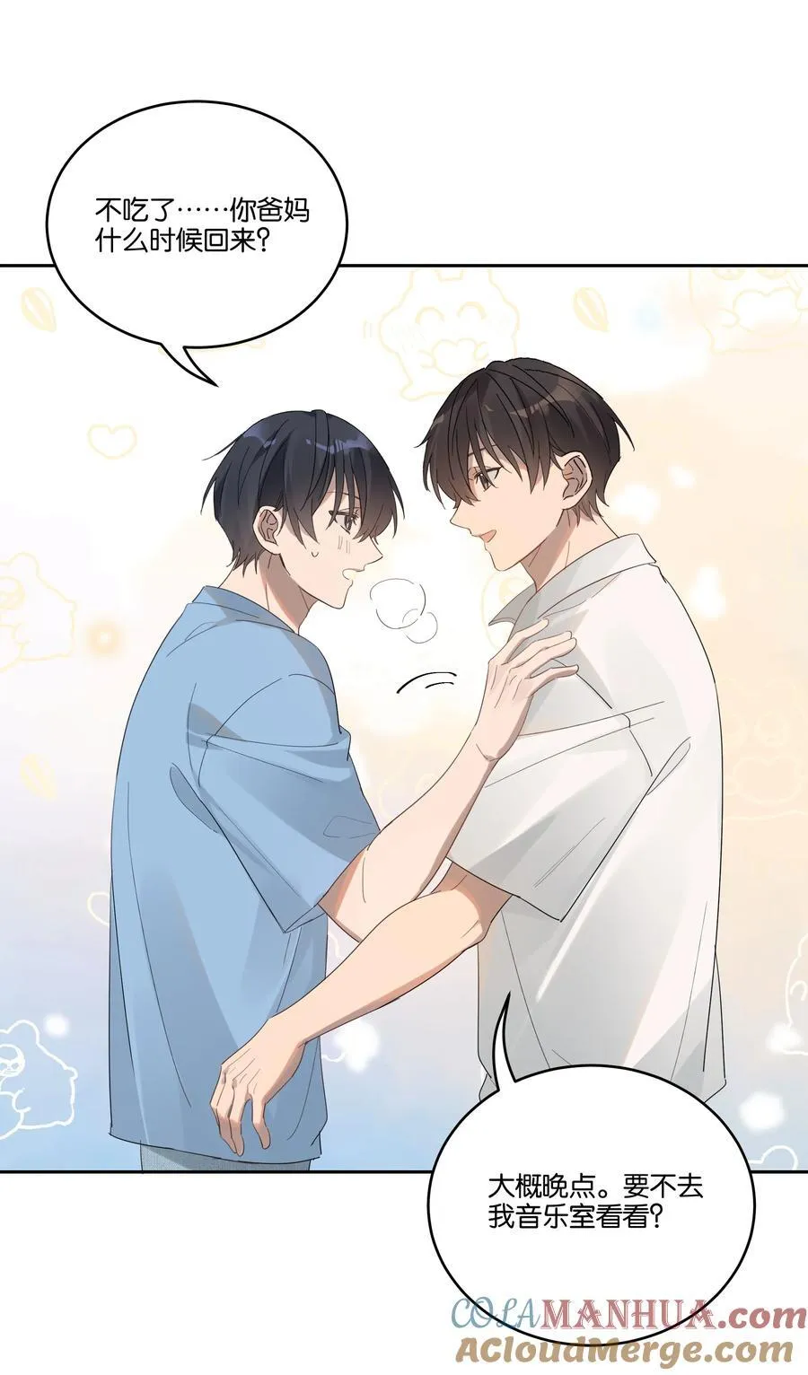 031 心肝儿28