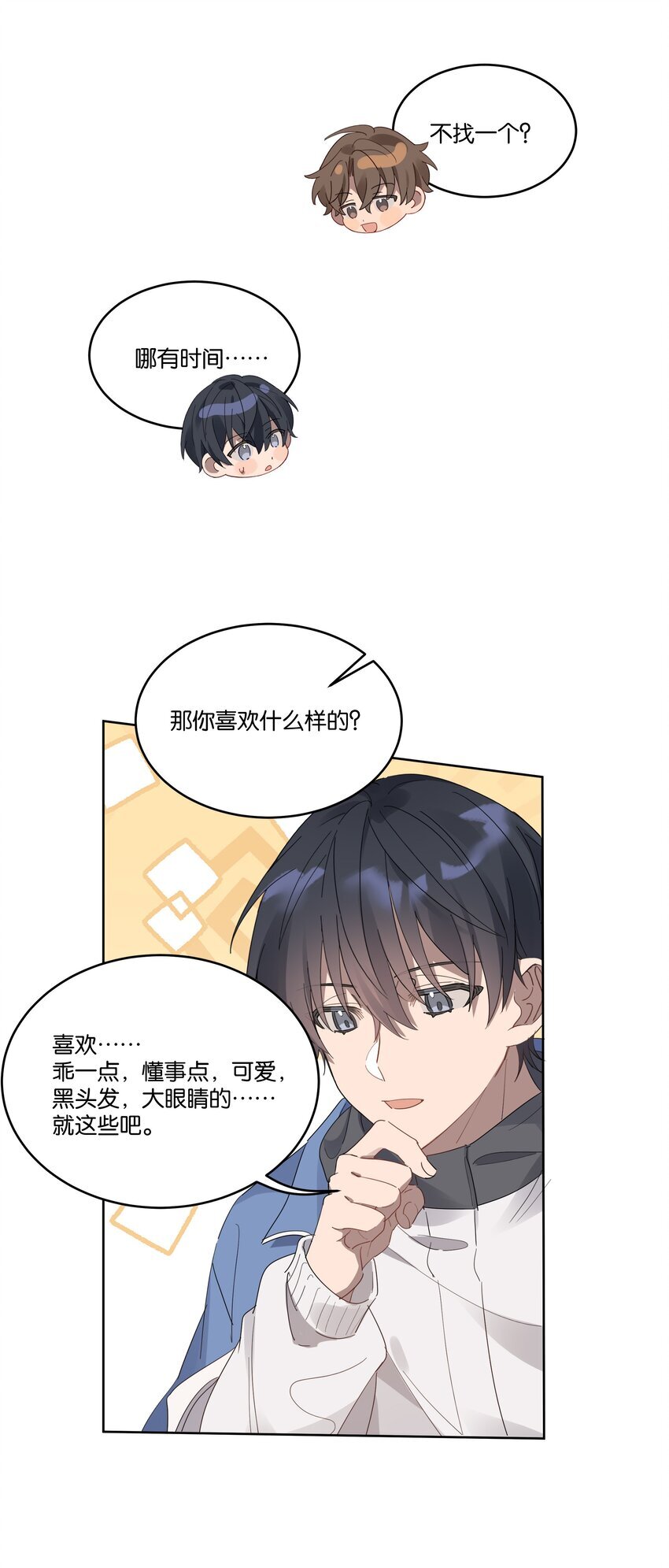 014 你不喜欢染头发的？20