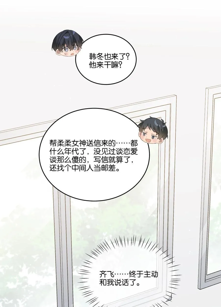 038 娘家人23
