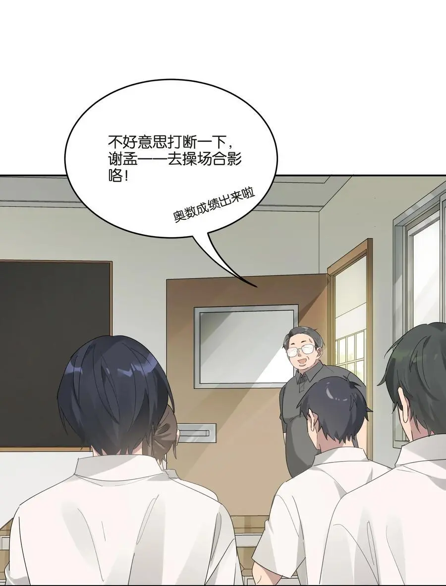 029 合照21