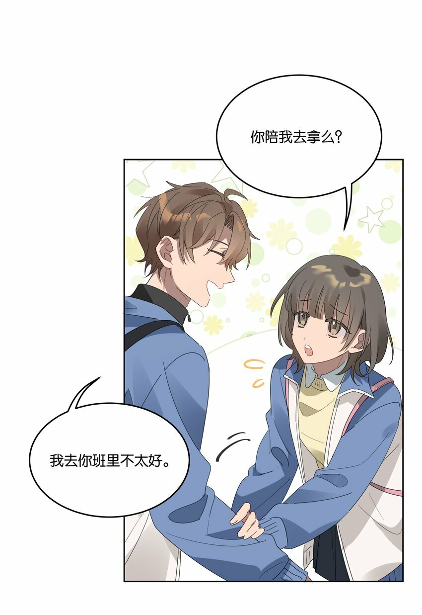006 冬夜沙雪11