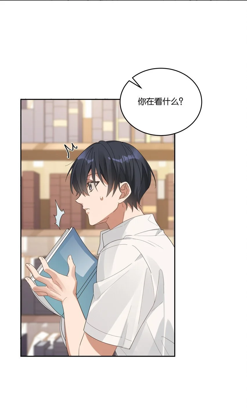 025 想全世界只有我知道他22