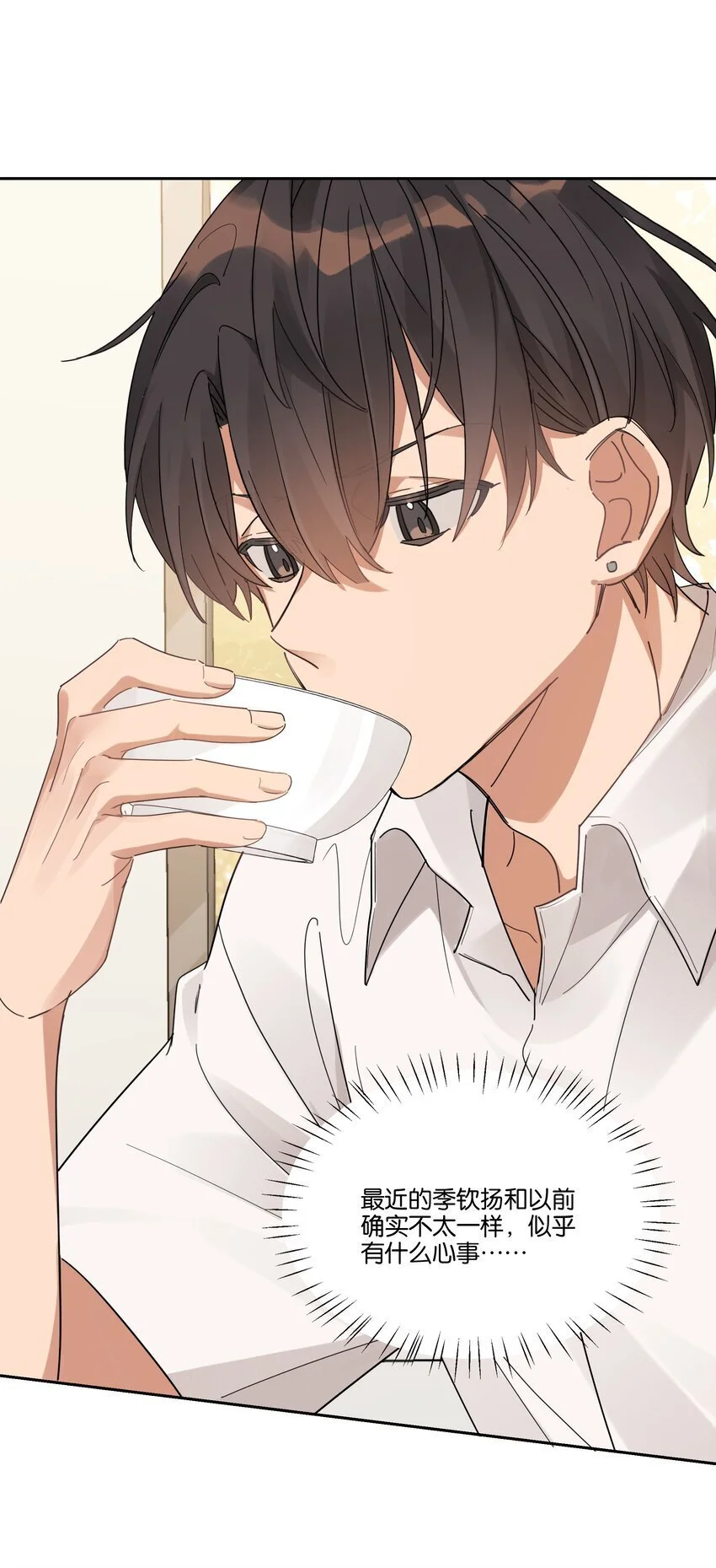 022 咫尺之间15
