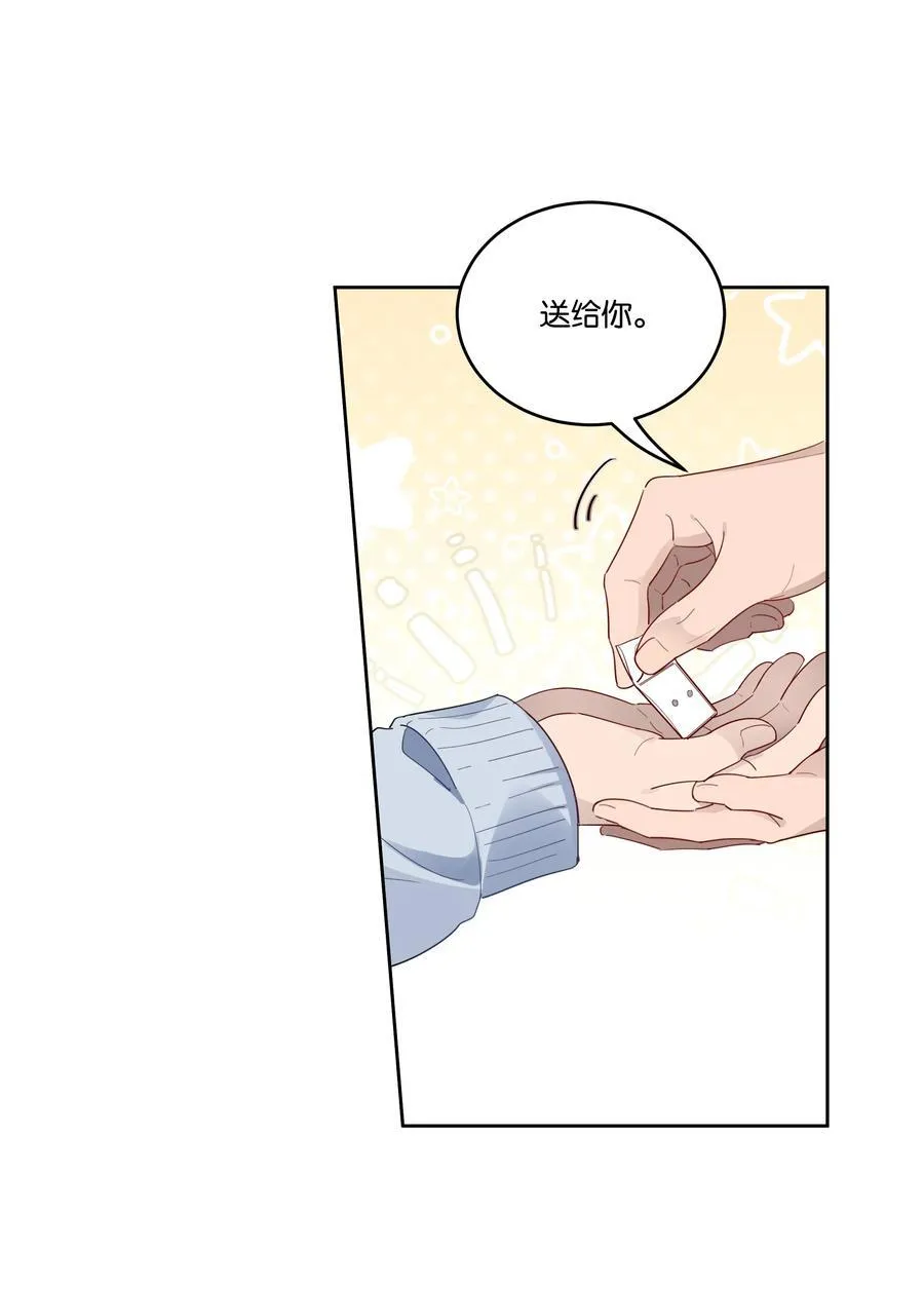 037 耳洞17