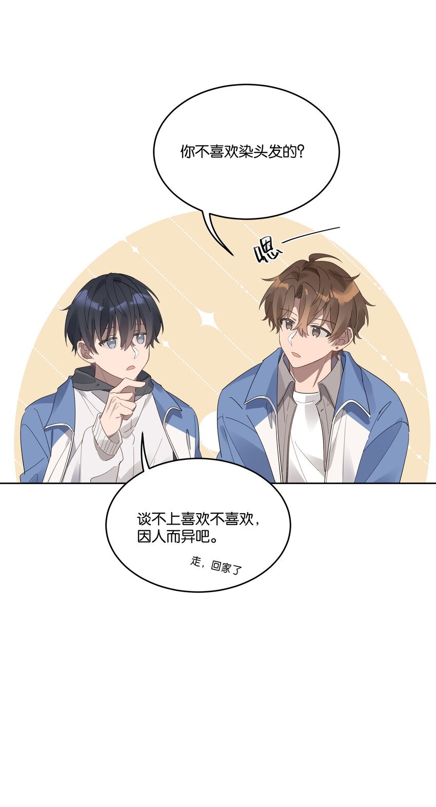 014 你不喜欢染头发的？21