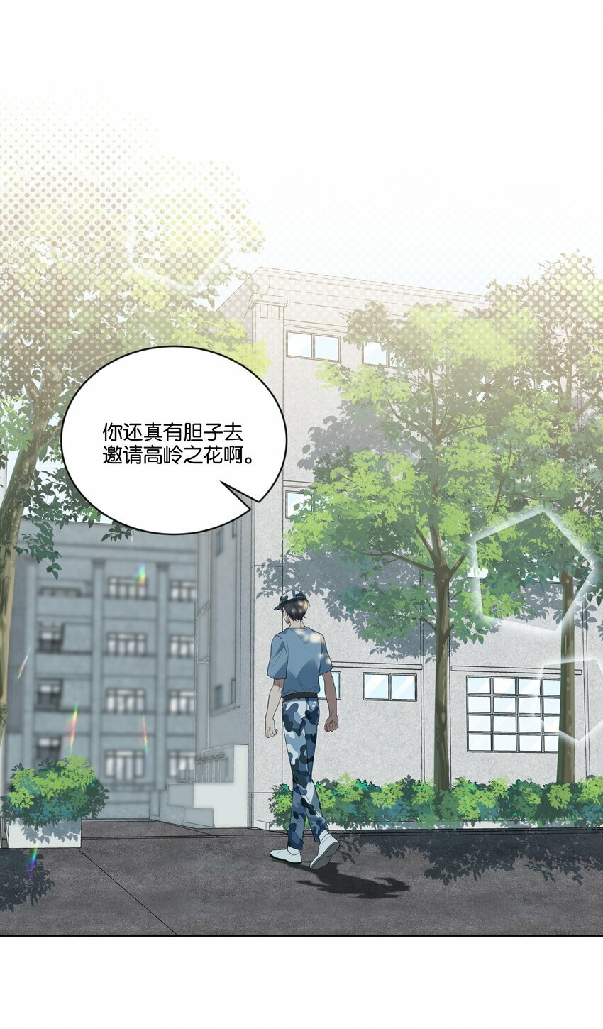 001 岁月长青衫薄39