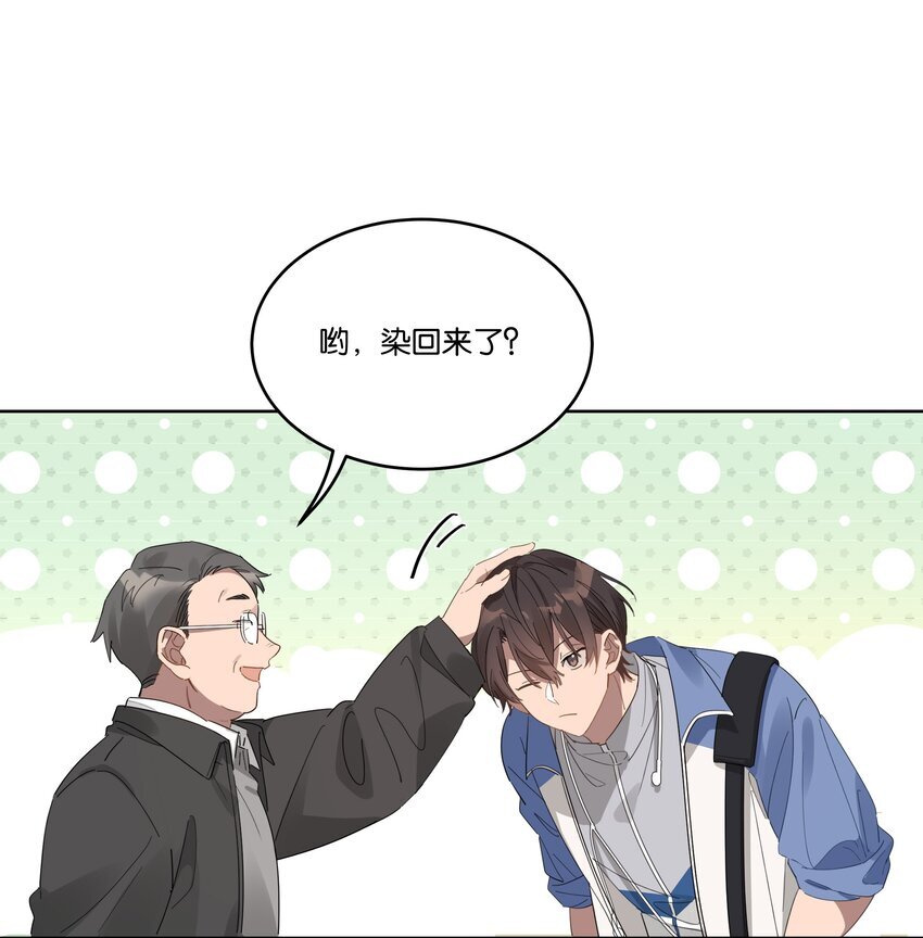 015 乖乖美少年6