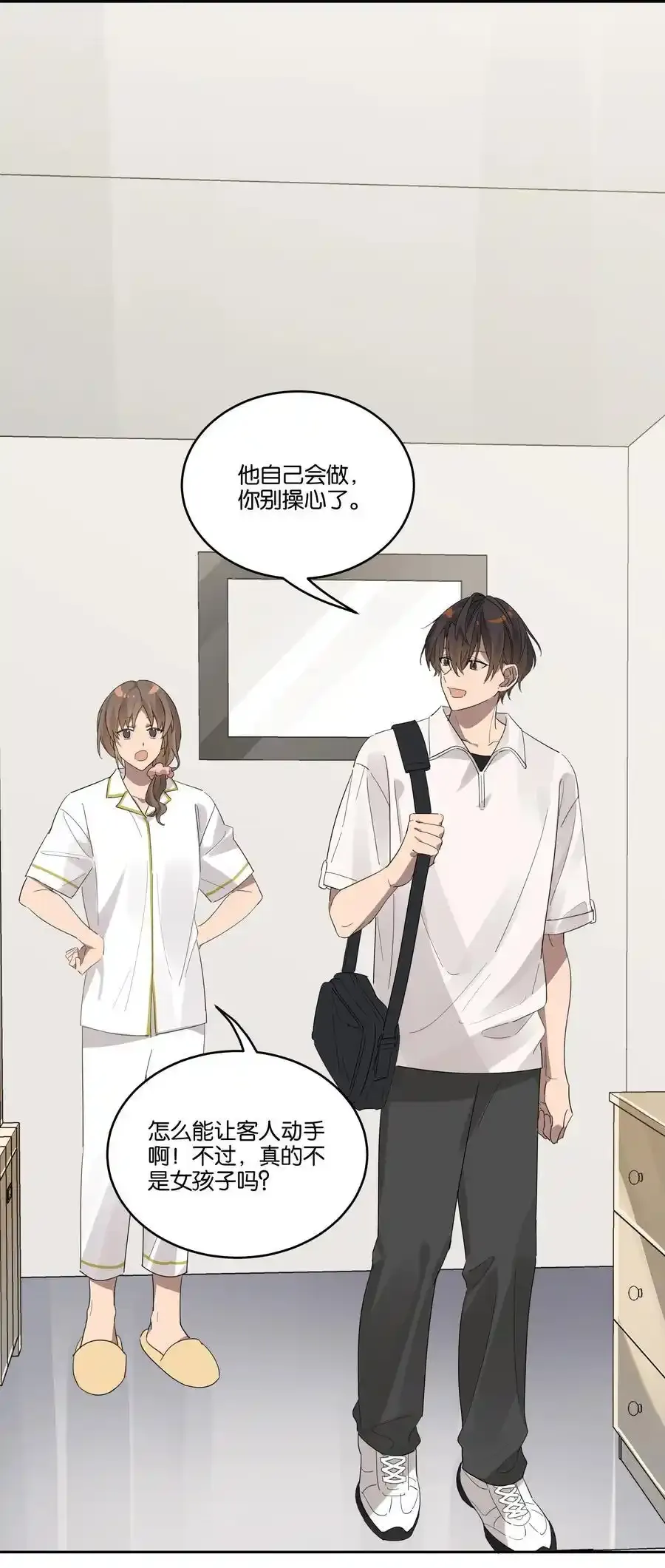 030 偷袭23