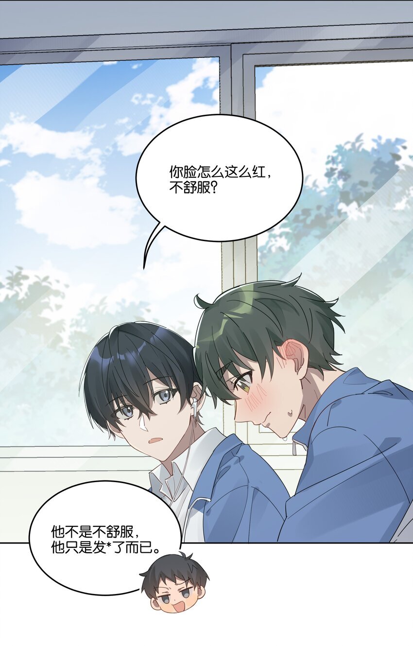 018 我俩在一起了，还有美女干什么？11